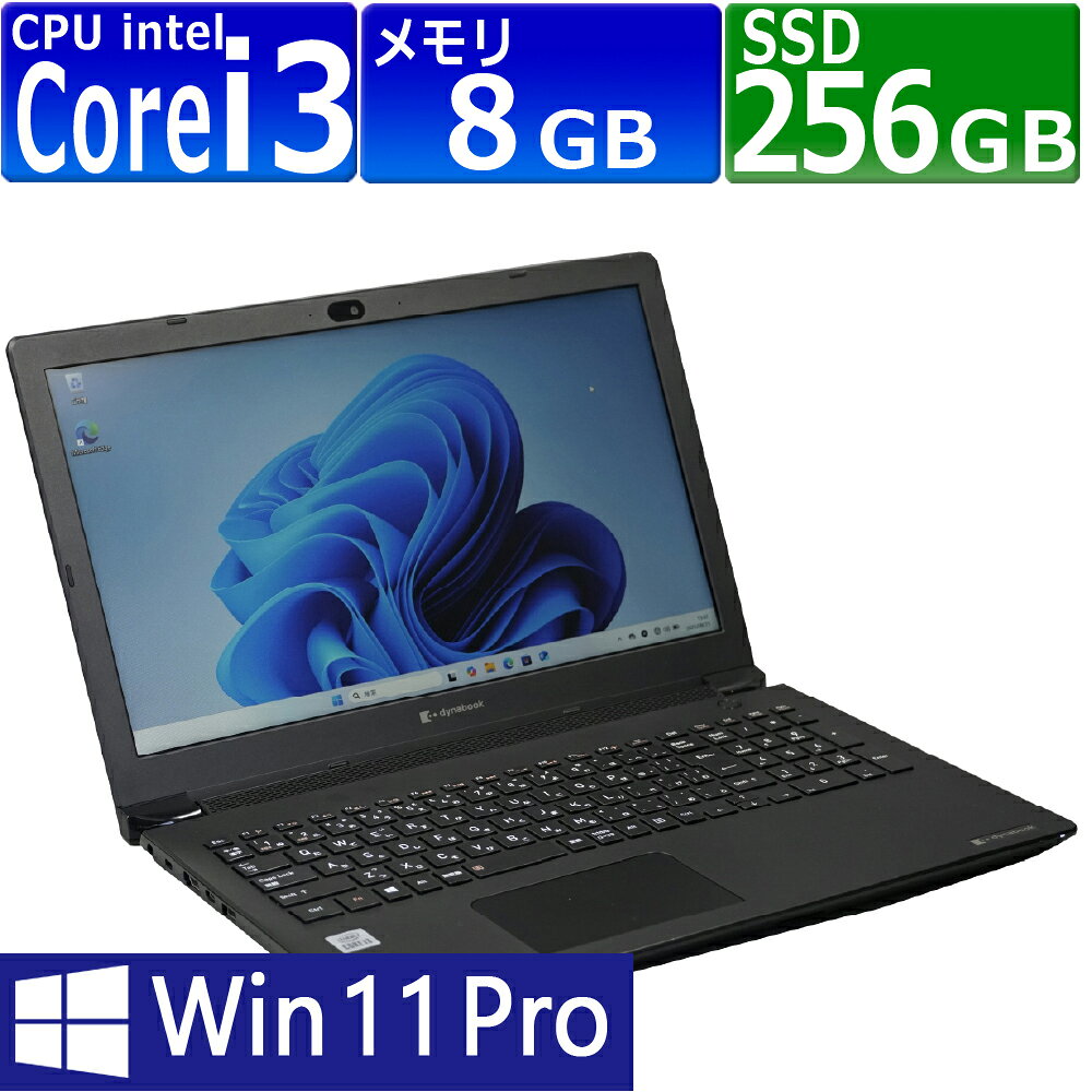 楽天市場】Core i3（メーカーdynabook）（ノートPC｜パソコン