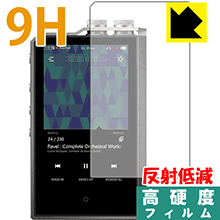 楽天市場】cowon plenue d 液晶保護フィルムの通販
