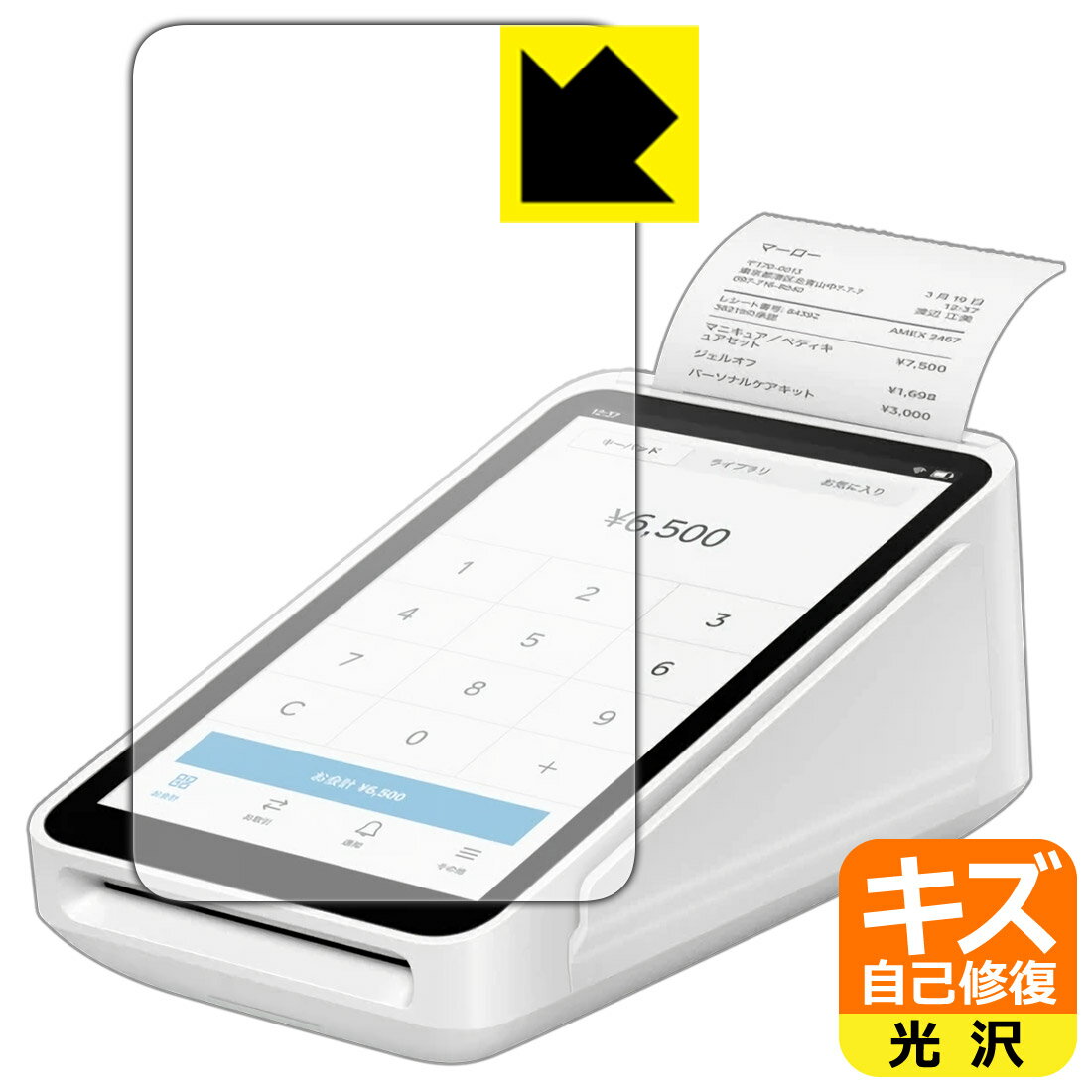 楽天市場】square terminalの通販