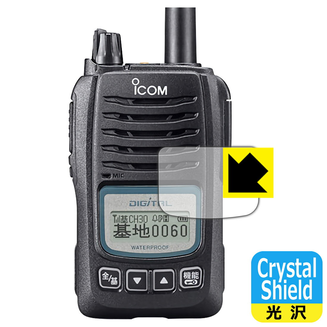 楽天市場】icom ic-d60の通販