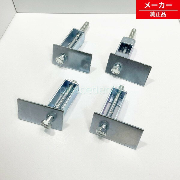 楽天市場】東芝 輸送ボルトの通販