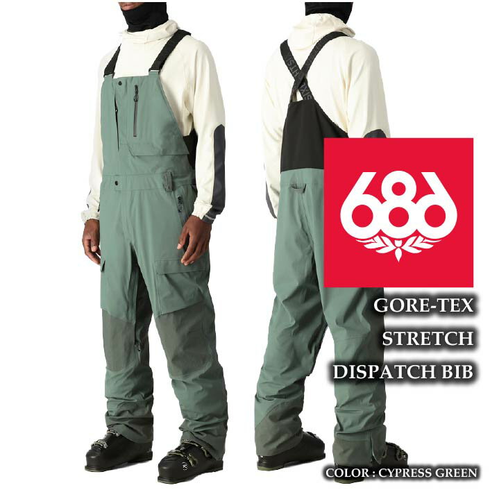 楽天市場】686 ビブパンツの通販