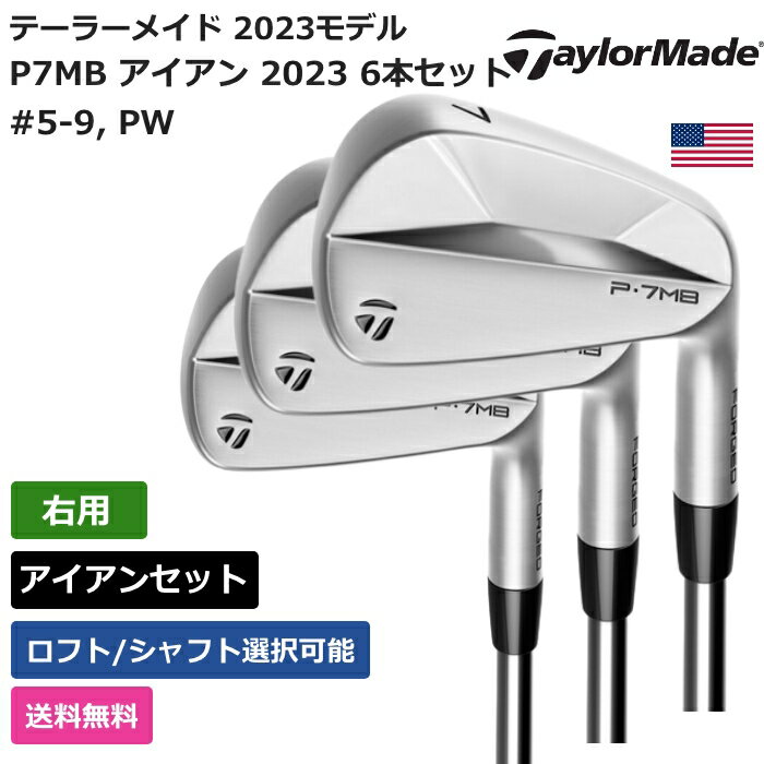 楽天市場】p7mbの通販