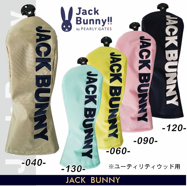 楽天市場】ジャックバニー キャディバッグ（ヘッドカバー｜ゴルフ