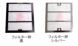楽天市場】ポイッとくん 交換用フィルターの通販
