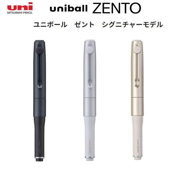 楽天市場】uniball ZENTO Signature modelの通販