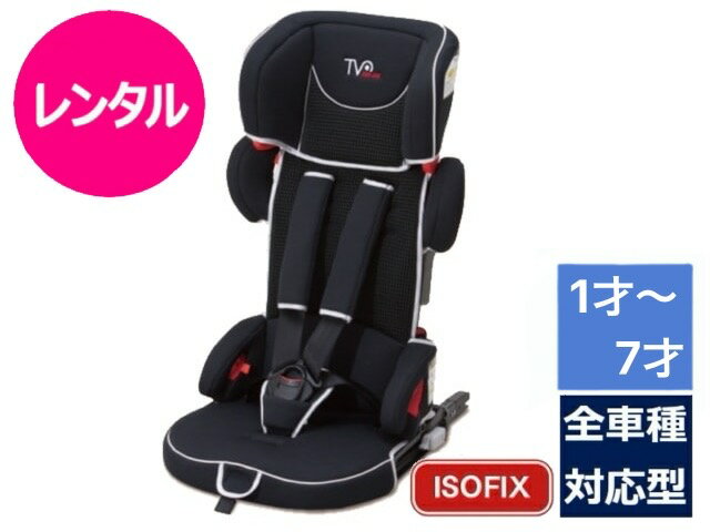 楽天市場】ジュニアシート 日本育児 トラベルベストec フィックスの通販