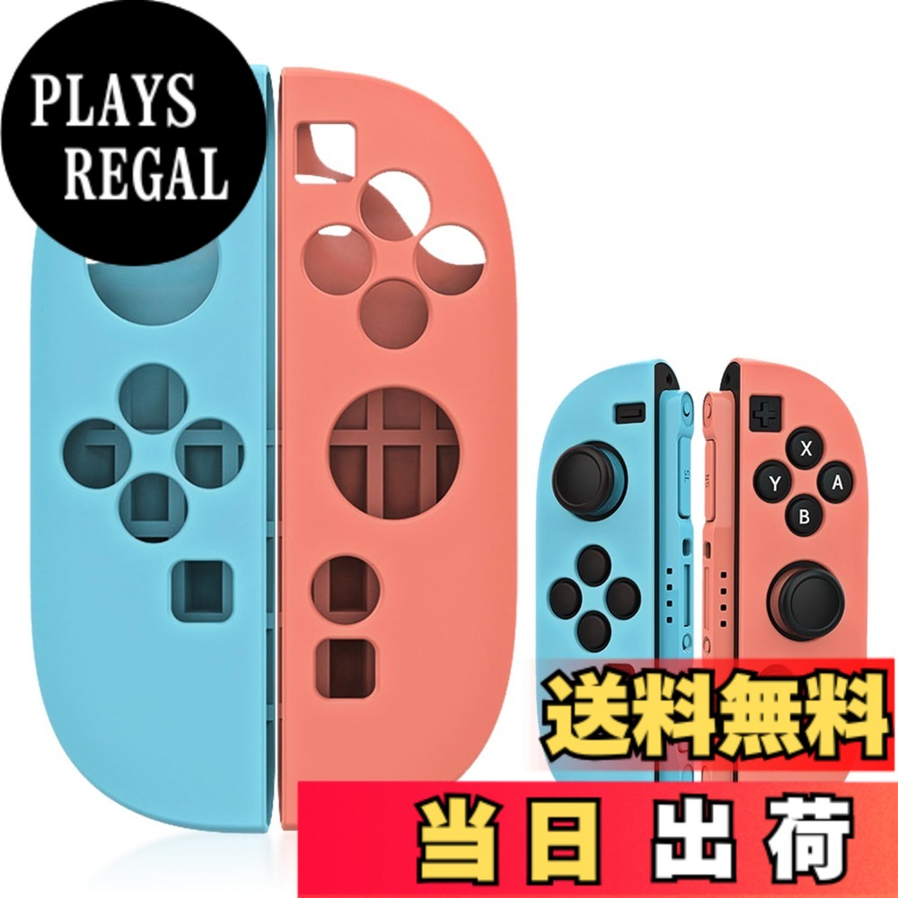 楽天市場】ニンテンドースイッチ オレンジの通販