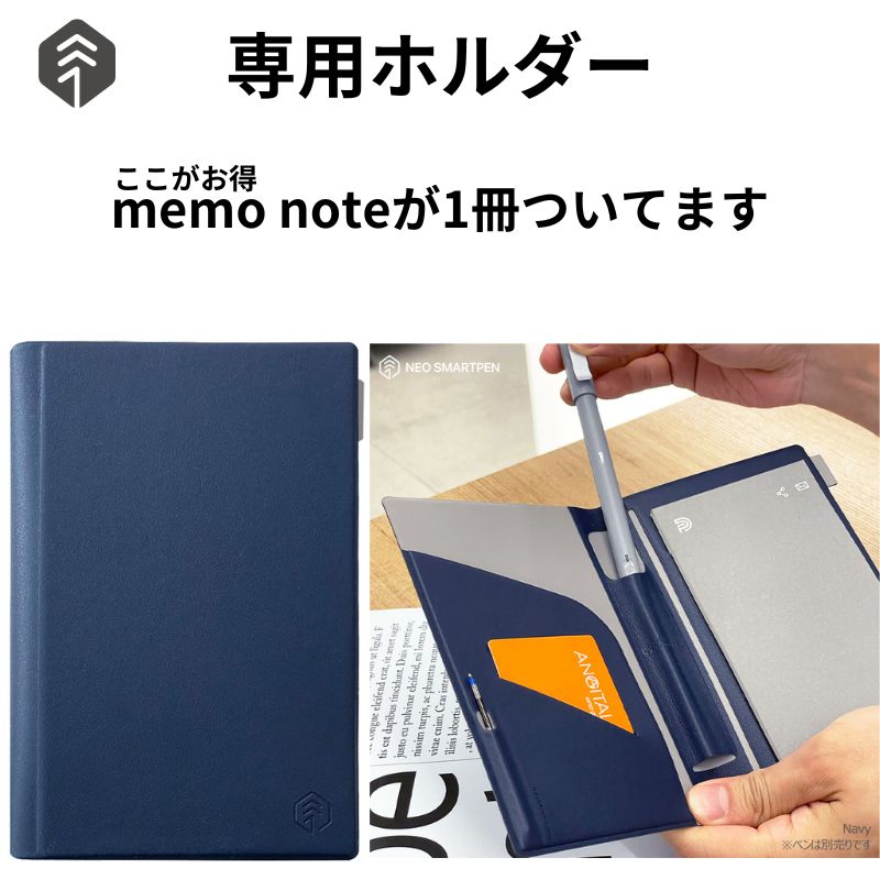 楽天市場】neo smartpen m1の通販