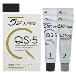 楽天市場】白髪染め アシュレーqs5の通販