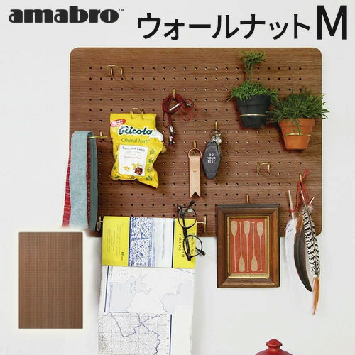 楽天市場】amabro ペグウォールの通販