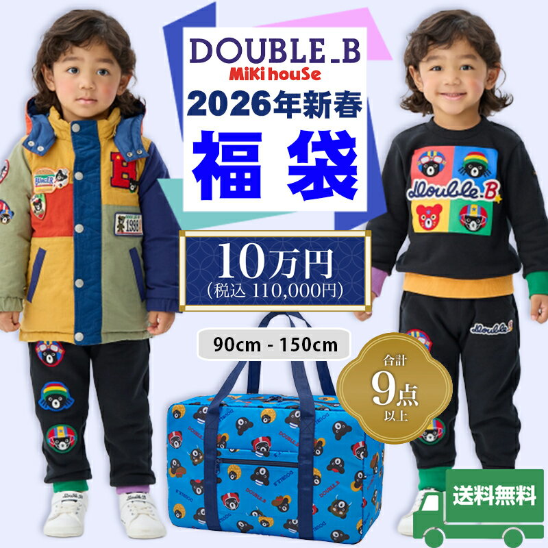 楽天市場】ダブルb ダウンジャケットの通販