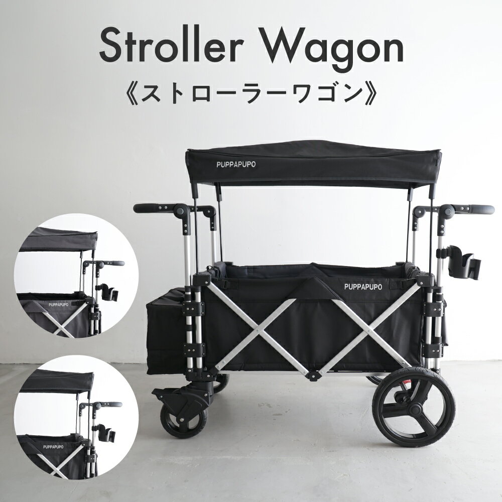 楽天市場】ワゴン（種類（ベビーカー）二人乗り）（ベビーカー｜キッズ
