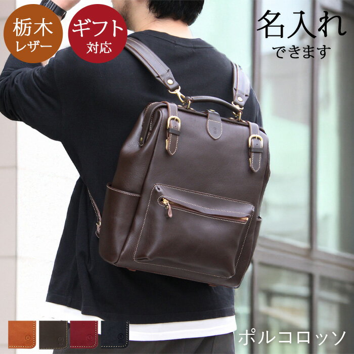 楽天市場】herz リュックの通販