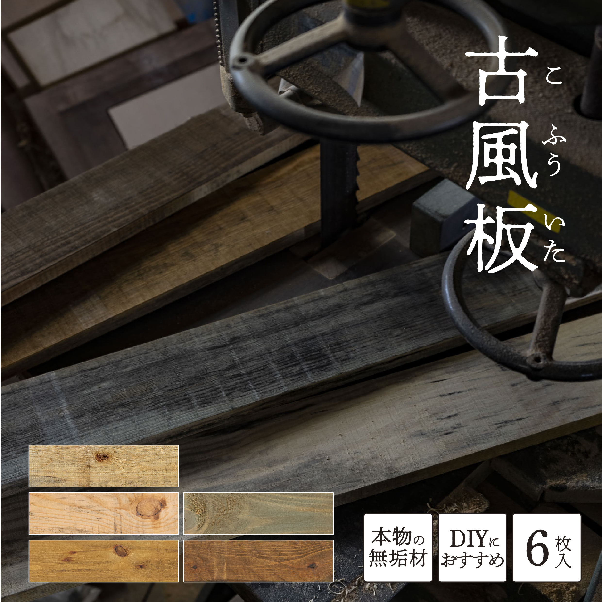 楽天市場】足場板 テーブルの通販