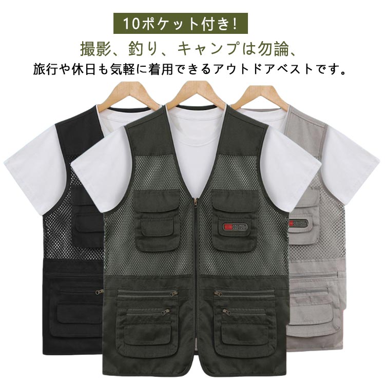 楽天市場】タクティカルベスト（メンズファッション）の通販