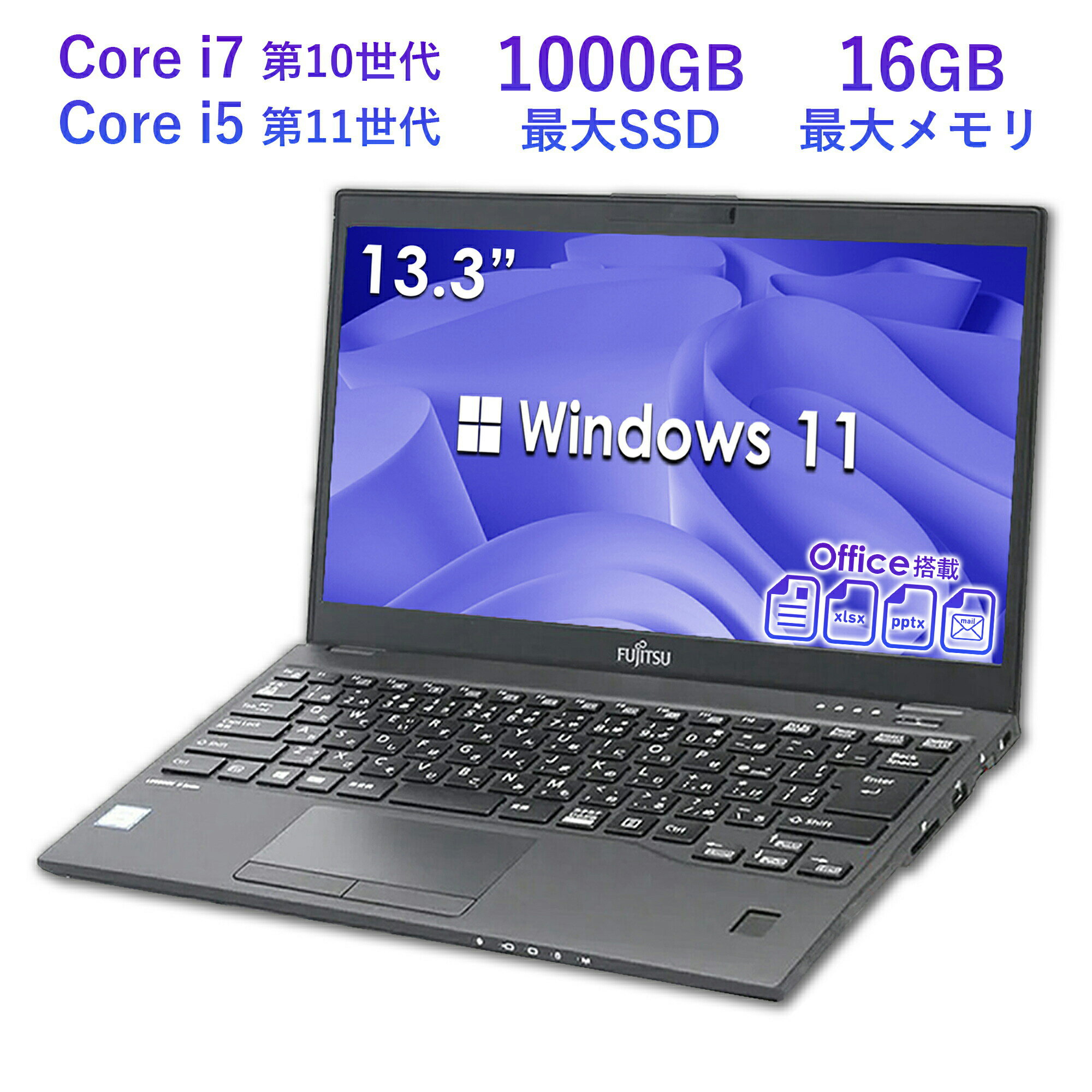 楽天市場】ノートパソコン 第10世代 core i7の通販