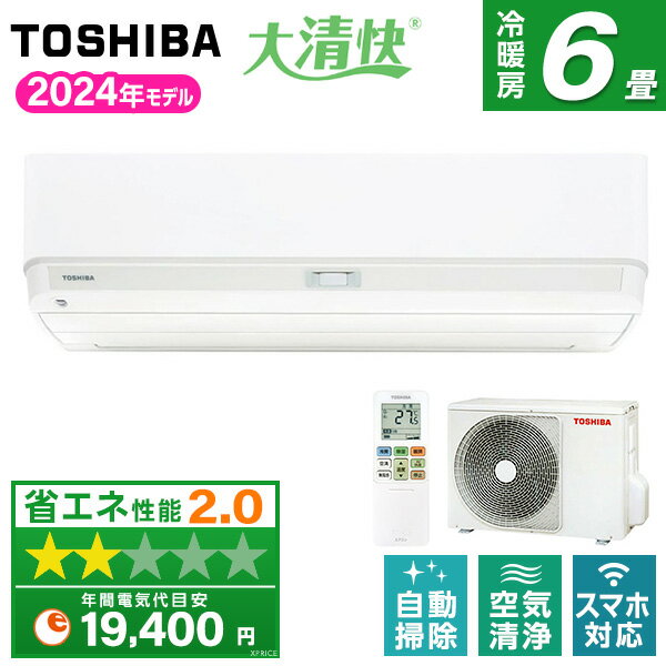 楽天市場】ルームエアコン（シリーズ大清快（東芝））（エアコン｜季節
