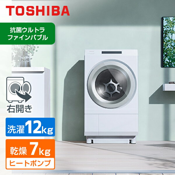 楽天市場】zaboon tw-127xp1l（メーカー東芝）の通販