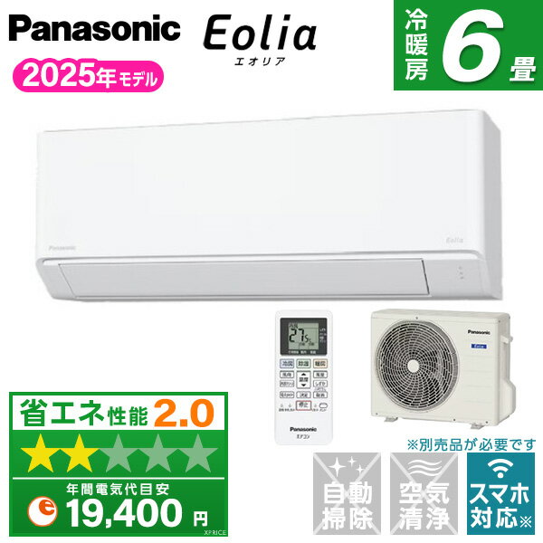 楽天市場】エアコン 6畳 パナソニックの通販