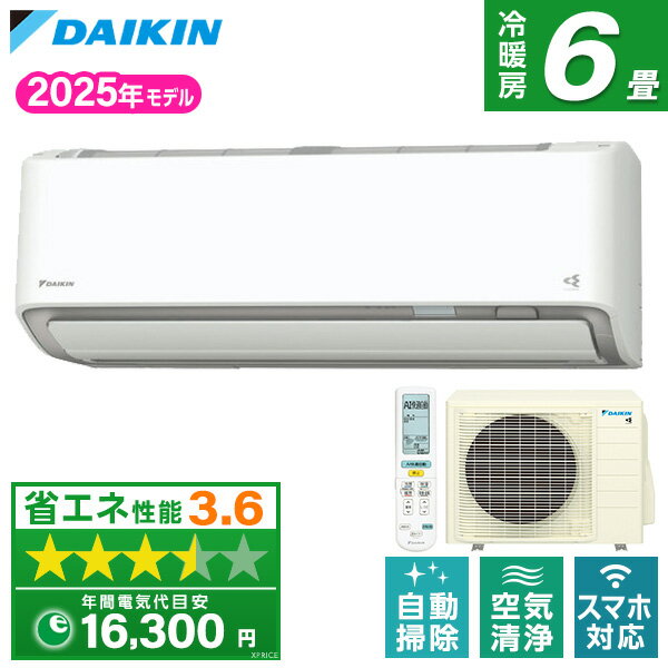 楽天市場】ダイキン 6畳向け 自動お掃除付きの通販