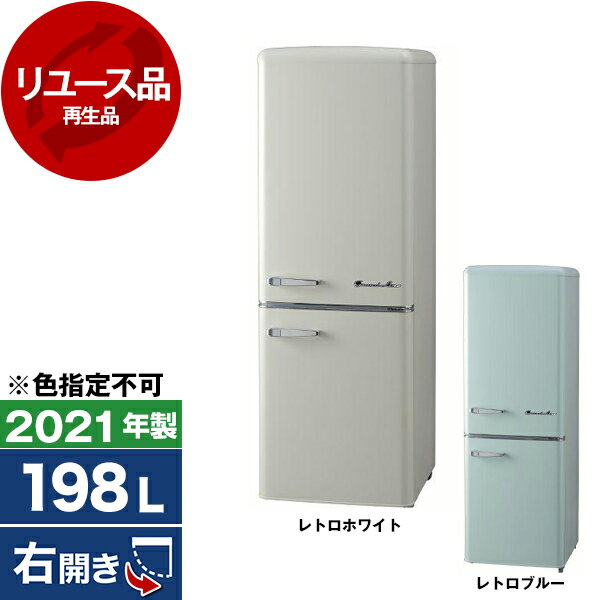 楽天市場】レトロ 冷蔵庫（家電）の通販