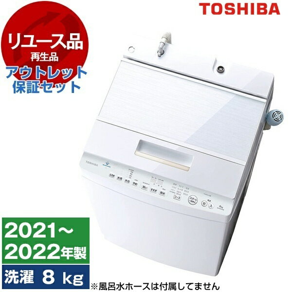 楽天市場】東芝 aw-8dh1の通販