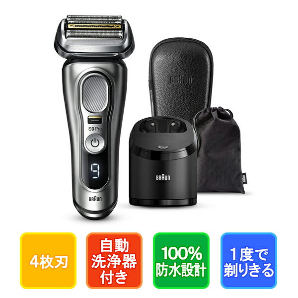 楽天市場】ブラウン 9450ccの通販