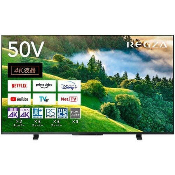 楽天市場】液晶テレビ 50 regzaの通販