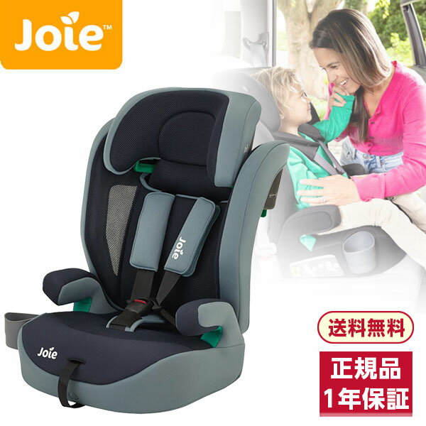 楽天市場】カトージ ジュニアシート エレベート（自動車用