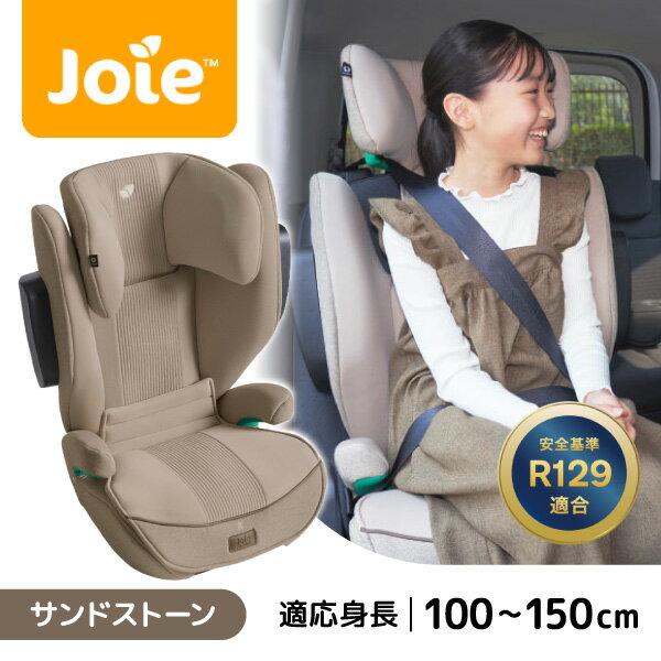 楽天市場】joie トレバーの通販