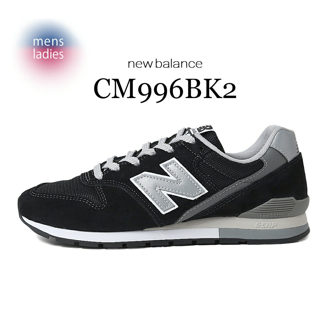 楽天市場】996 オール ブラック（シリーズ996（ニューバランス））の通販