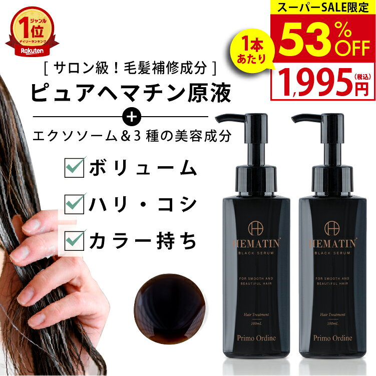楽天市場】プロヘマチン 原液の通販