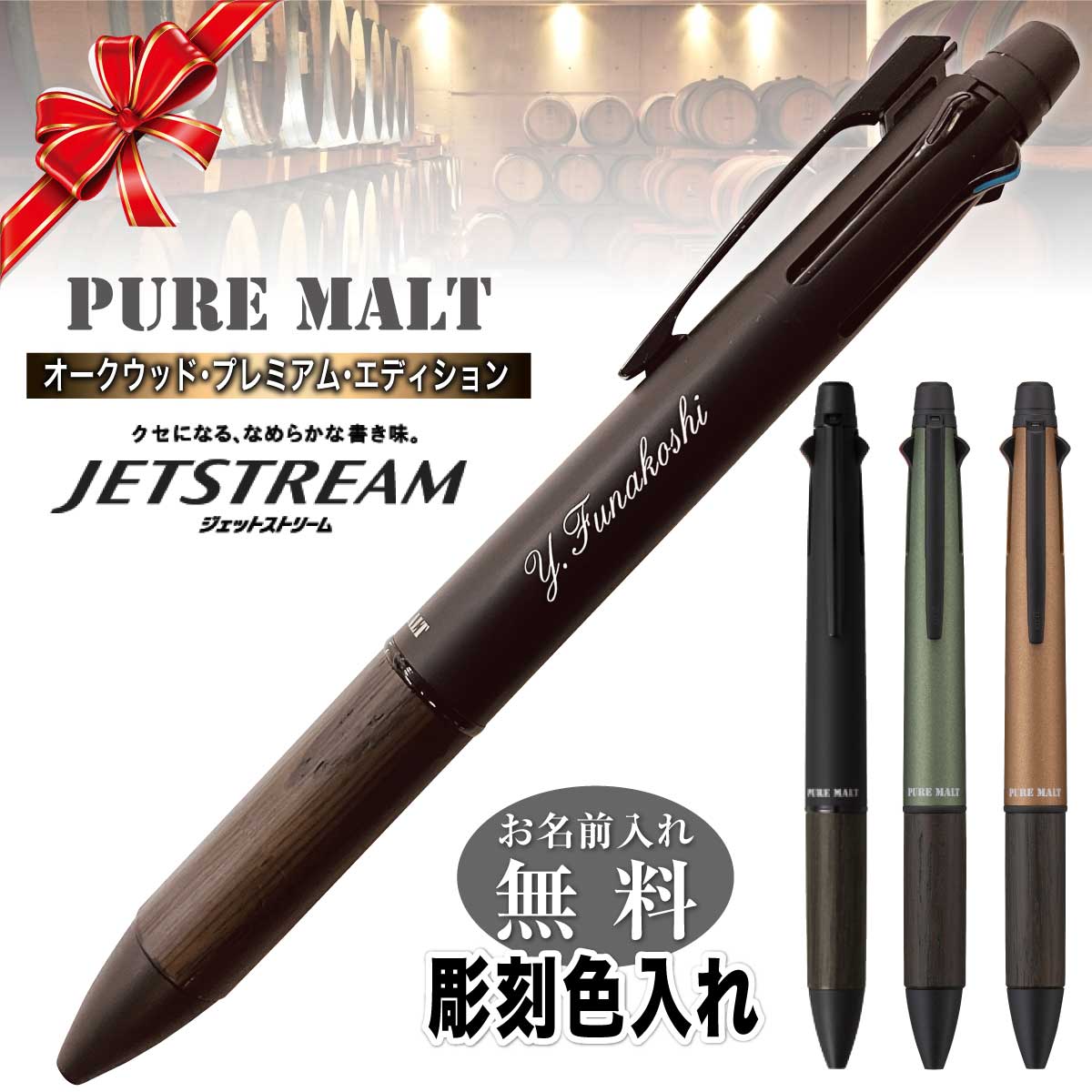 楽天市場】ピュアモルト プレミアム 4&1の通販