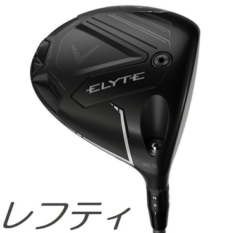 楽天市場】キャロウェイ エリート ドライバー（利き腕左）（ゴルフ