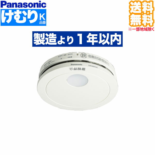 楽天市場】けむり当番 shk48455 10個の通販