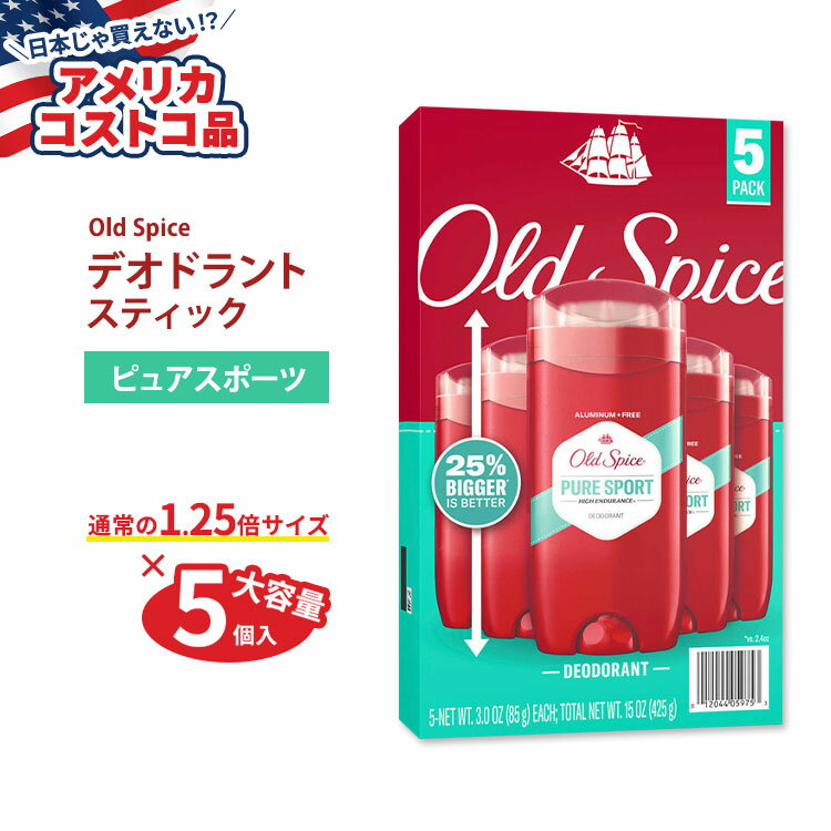 楽天市場】オールドスパイス デオドラント ピュアスポーツ 85gの通販