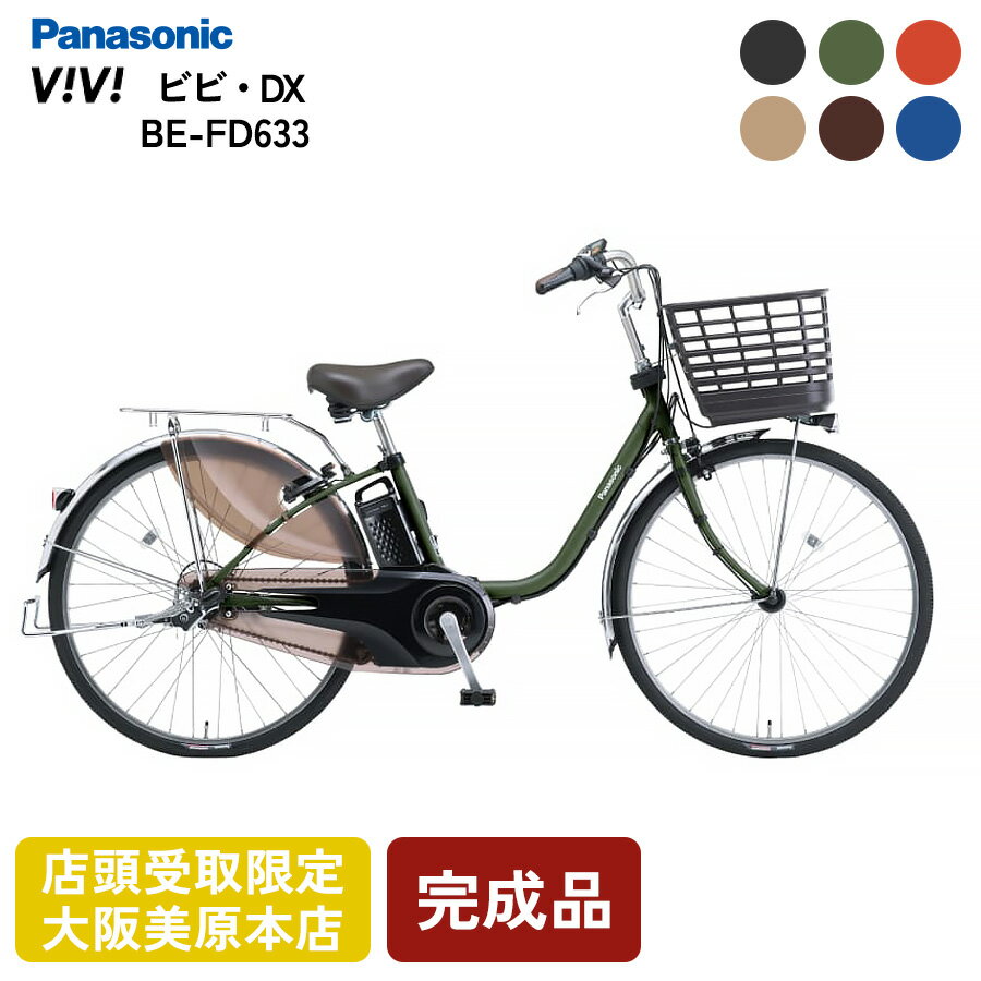 楽天市場】パナソニック vivi nxの通販