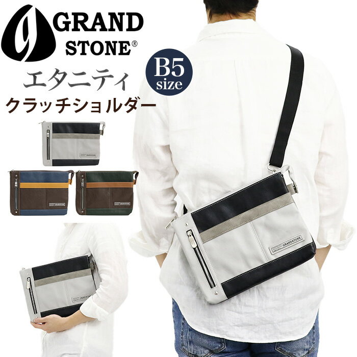楽天市場】グランドストーン ショルダーバックの通販