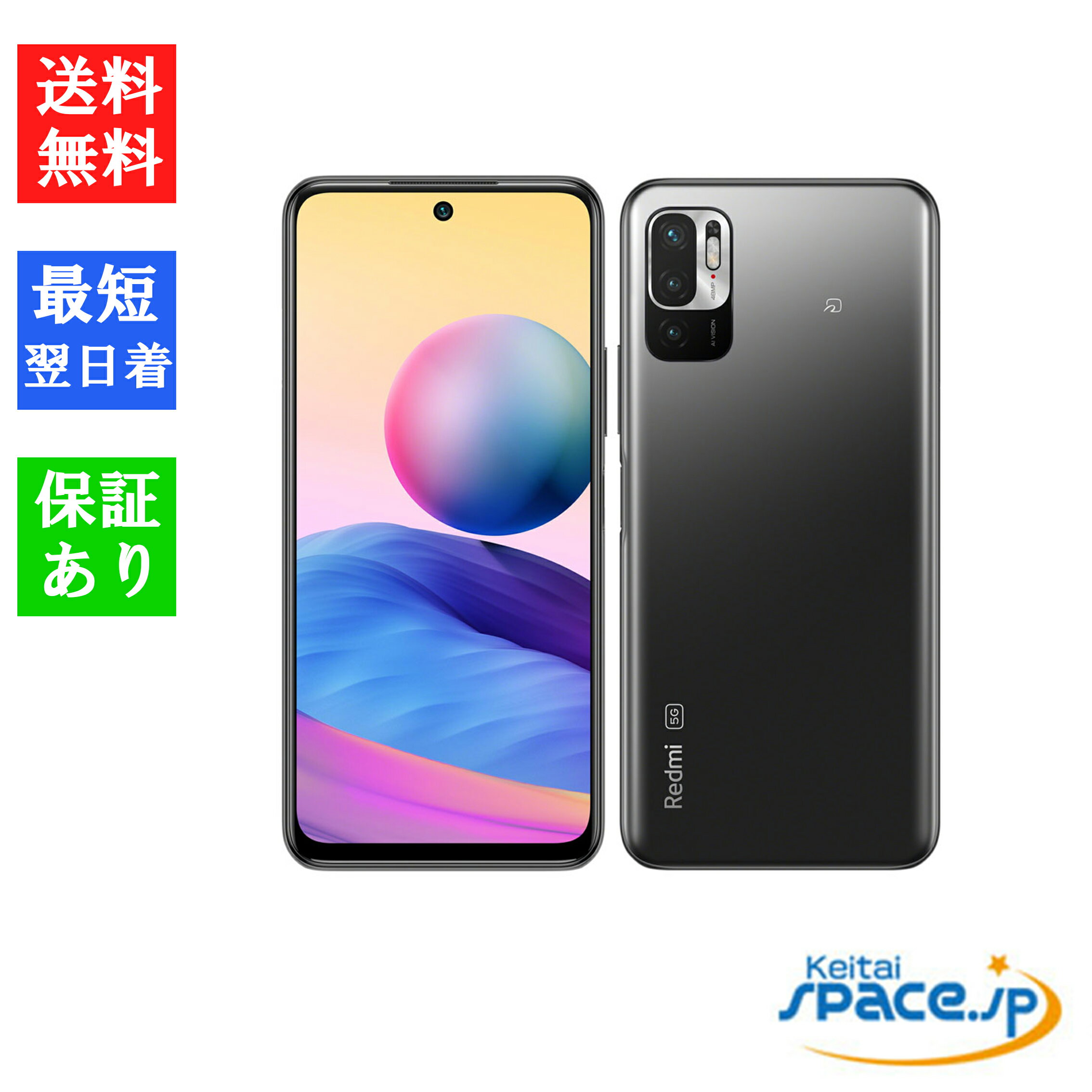 楽天市場】Redmi Note 10 JE（スマートフォン本体｜スマートフォン