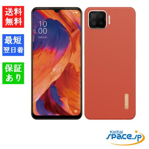 楽天市場】oppo a73（スマートフォン本体｜スマートフォン・タブレット