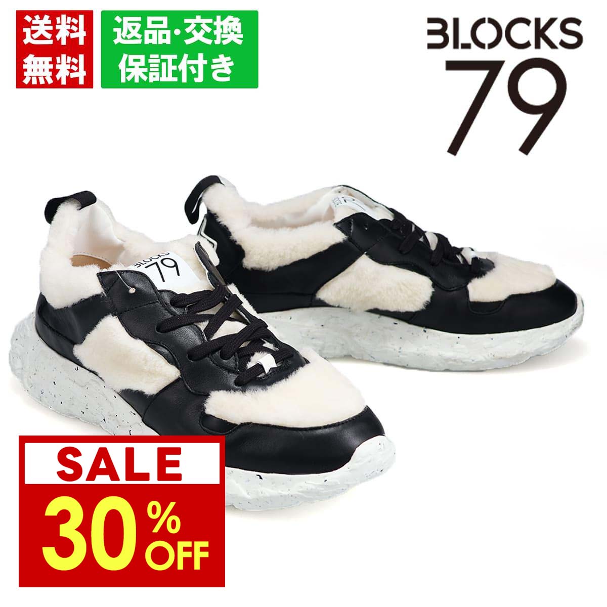 楽天市場】ブロックス（靴）の通販