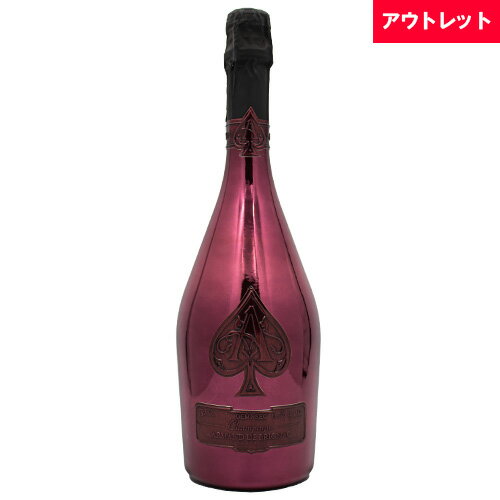 送料無料】アルマンドブリニャック ドゥミセック（箱無し）アルマンド