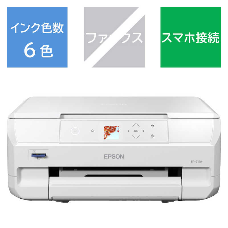 楽天市場】EP-777A（プリンタ｜パソコン・周辺機器）の通販