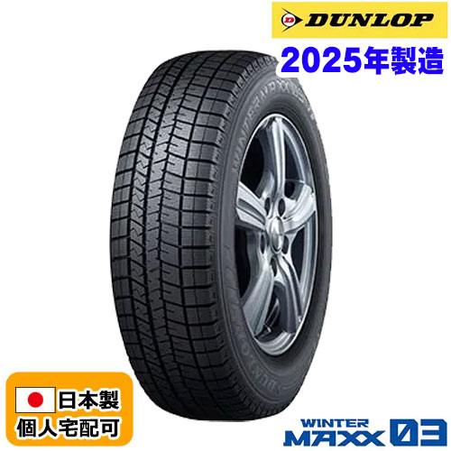 2025-wm-v3.jpg