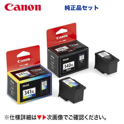 楽天市場】canon 純正インク bc 340xl 341xl セットの通販