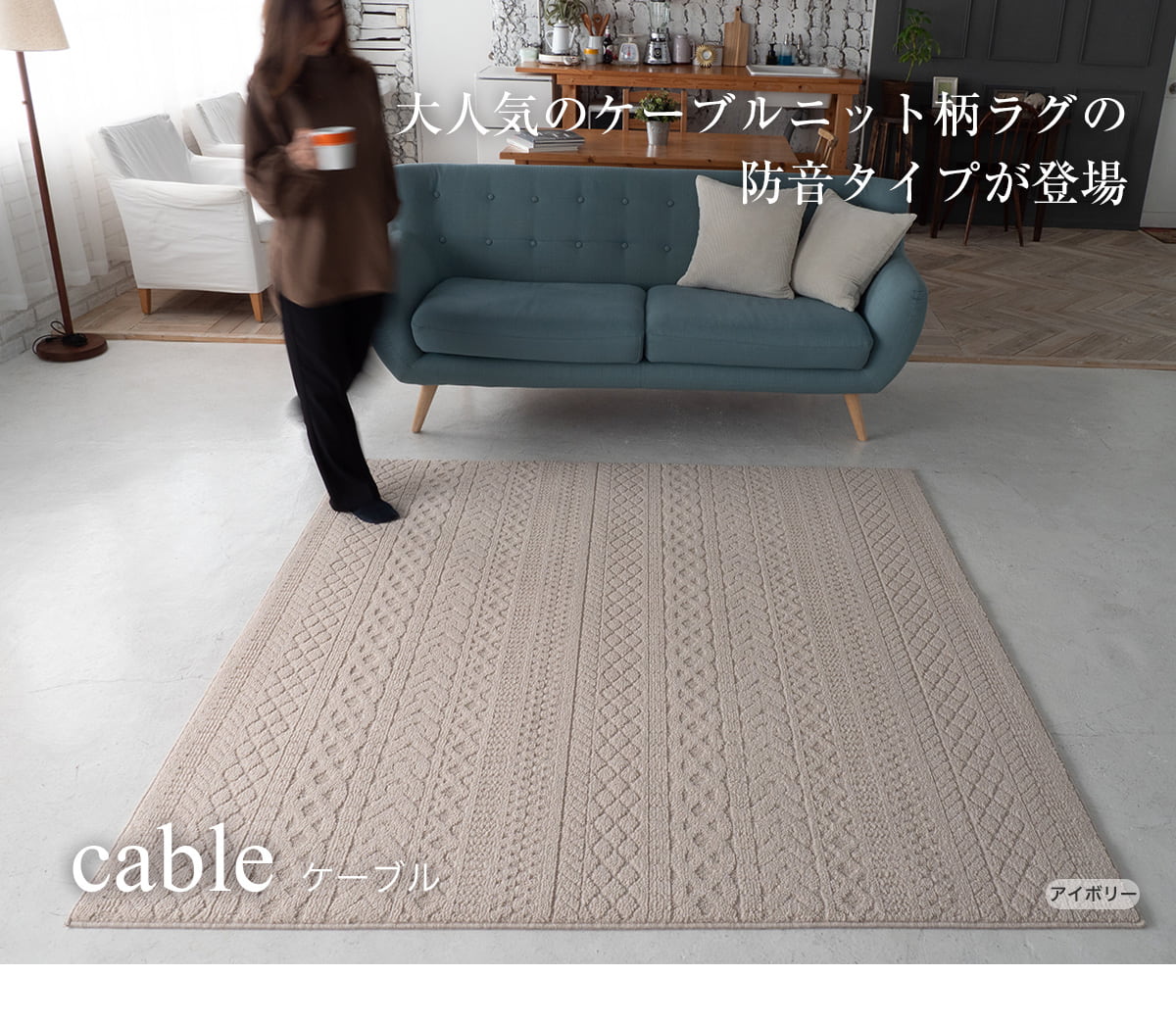 楽天市場】ウニコ unico ラグの通販
