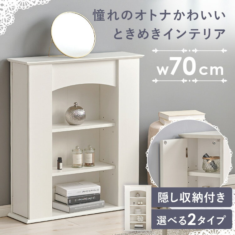 楽天市場】マントルピース（テイスト（インテリア）姫系・フェミニン