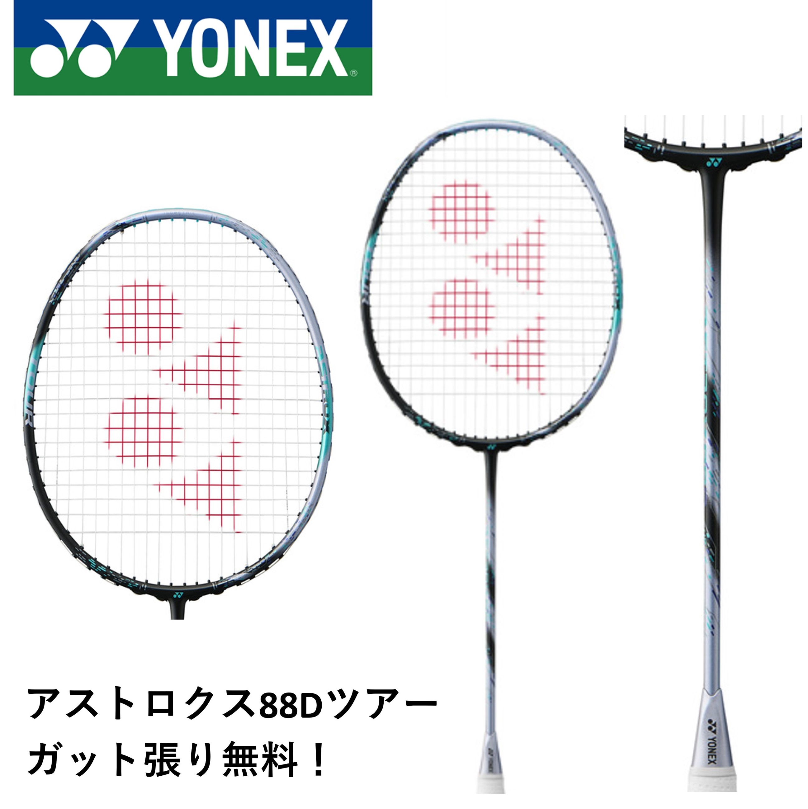 3ax88d-t076.jpg