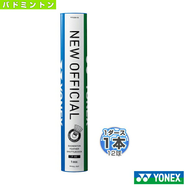 楽天市場】シャトル スタンダード ヨネックスの通販